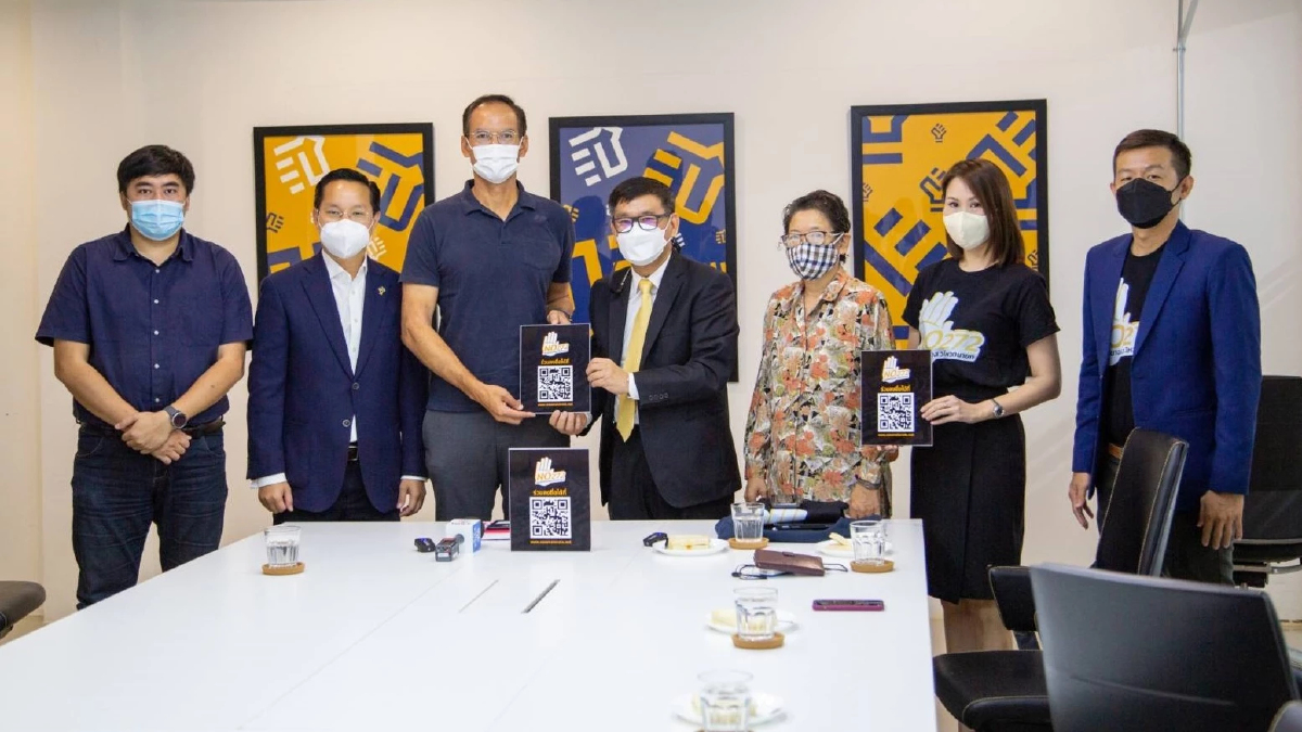 "พรรคกล้า" หนุน คณะรณรงค์แก้รัฐธรรมนูญ ม.272 ตัดอำนาจ ส.ว