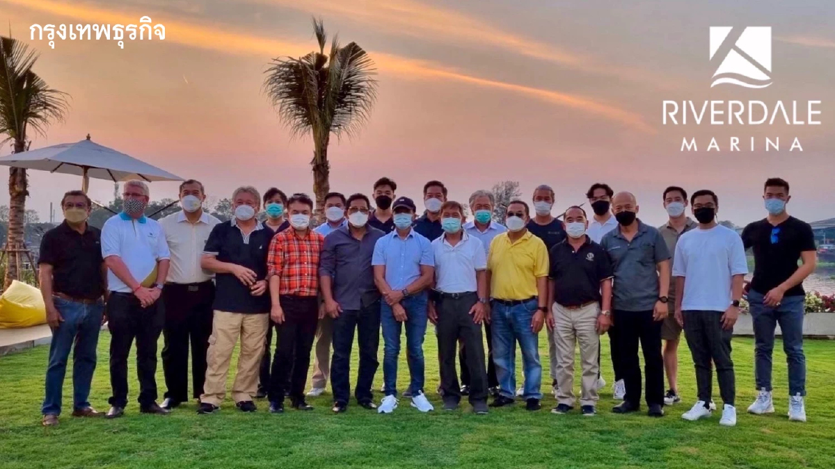 ผู้บริหาร เอ็ม บี เค ต้อนรับพันธมิตรทางธุรกิจ เยี่ยมชมท่าเรือ ริเวอร์เดล มารีน่า