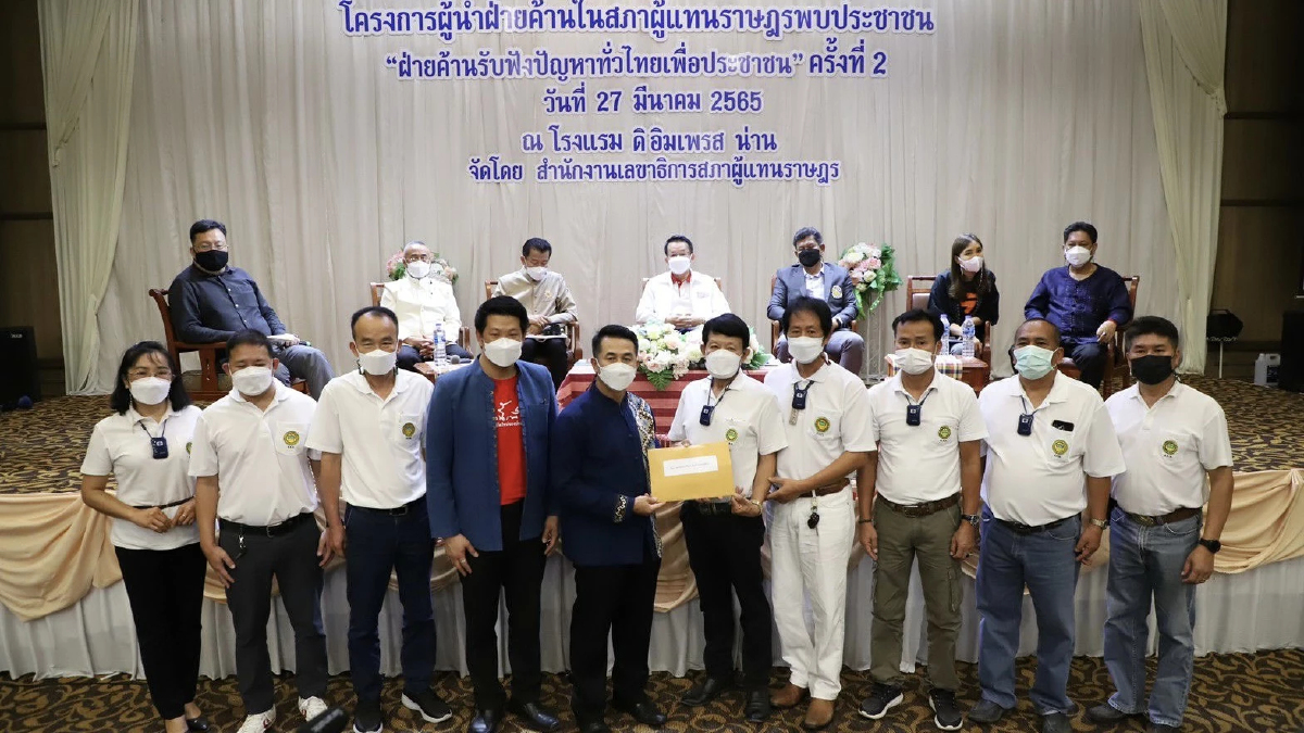 "ฝ่ายค้าน" พบปชช. ปลุก ทวงคืนอำนาจผ่านเลือกตั้ง "เสื้อแดง" จ่อฟื้นผนึกกำลัง