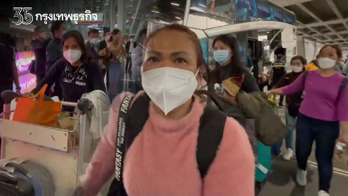คนไทยชุดแรกอพยพออกจาก "ยูเครน" เดินทางถึงประเทศไทยแล้วเช้านี้