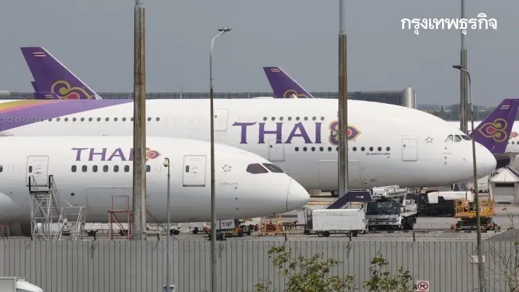 "การบินไทย" ลุยรายได้คาร์โก้ โชว์เที่ยวบินชาร์เตอร์ไฟลต์ 126 เที่ยว