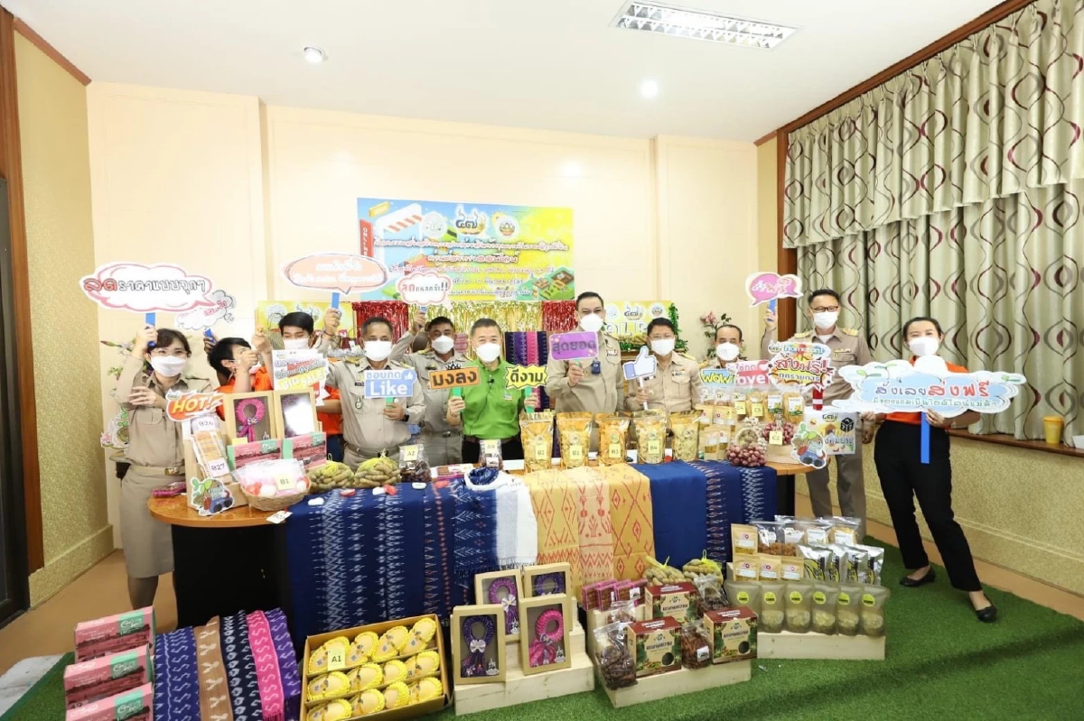 ส.ป.ก. ปิดตลาด งานสถาปนา 47 ปี ยอดขายสินค้าพุ่งทะลุกว่า 1 ล้าน