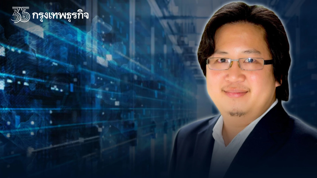 เทคโนโลยีชีวภาพแห่งอนาคต กับความเสี่ยงของประเทศเกษตรกรรม