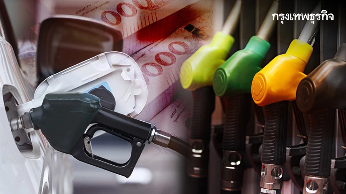 .เติมด่วน! ราคาน้ำมันทุกชนิดขึ้น 60 สตางค์ ดีเซลอั้นไม่ไหว ทะลุ 30 บาท.