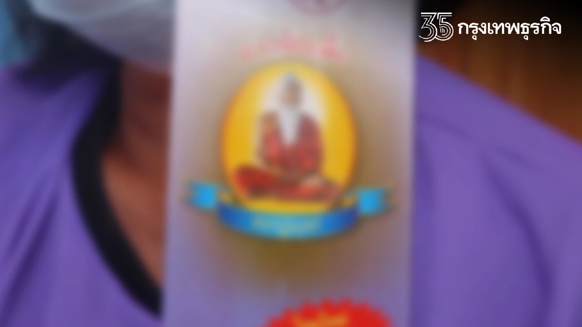 ยายผวา กินยาสมุนไพรอันตรายผิดกฎหมายนานกว่า 6 เดือน