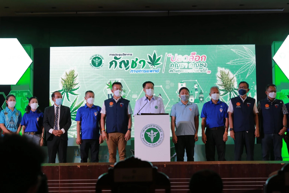 Kick Off ประชุมวิชาการกัญชาทางการแพทย์ ปลดล็อคสร้างสุขภาพ สร้างรายได้ เขตสุขภาพ 9 สุรินทร์