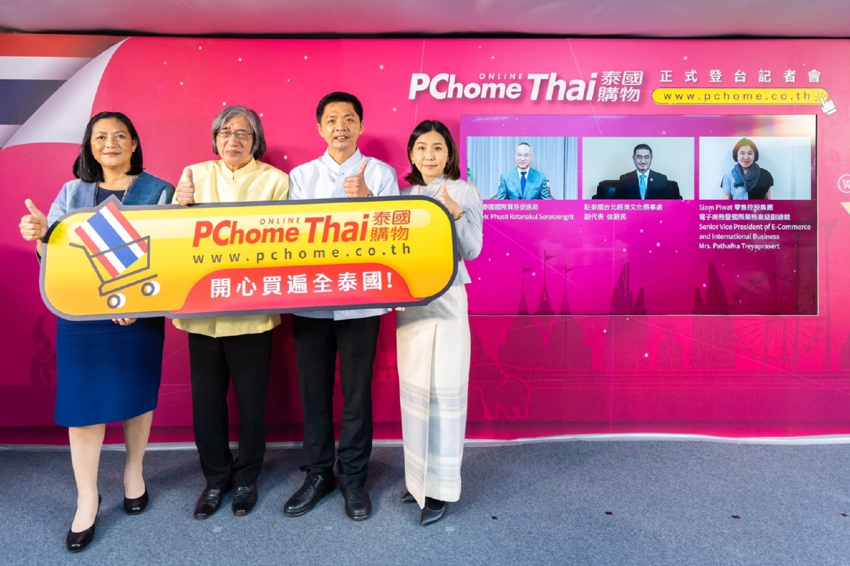 พาณิชย์ลุยอีคอมเมิร์ซไต้หวันเปิด “TOPTHAI Store” บน PChome Thai