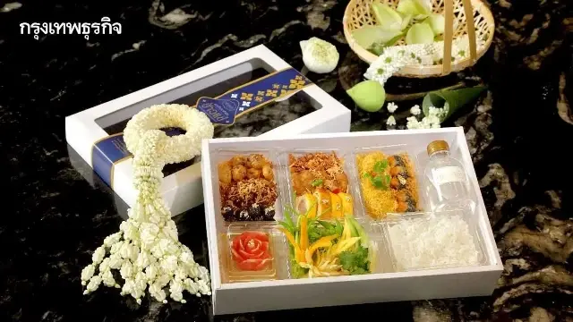 “ข้าวแช่”เมนูหน้าร้อน สูตรดั้งเดิม ต้องร้านอาหารไทย"ทองหล่อ"