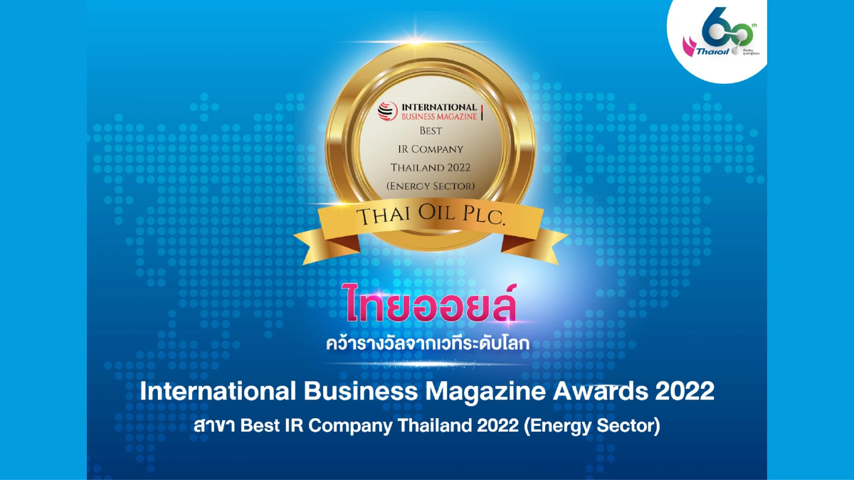 ไทยออยล์ คว้ารางวัลจากเวทีระดับโลก International Business Magazine Awards 2022