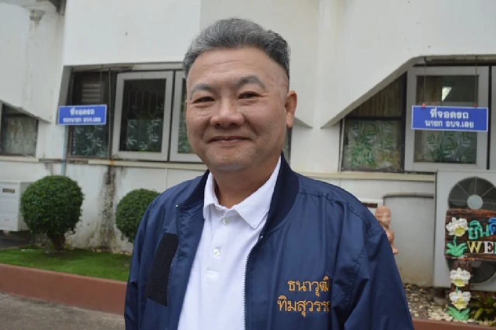 ป.ป.ช.ฟัน "ธนาวุฒิ" นายก อบจ.เลย ปมซื้ออุปกรณ์วิทย์ 5 ล้าน เอื้อประโยชน์เอกชน