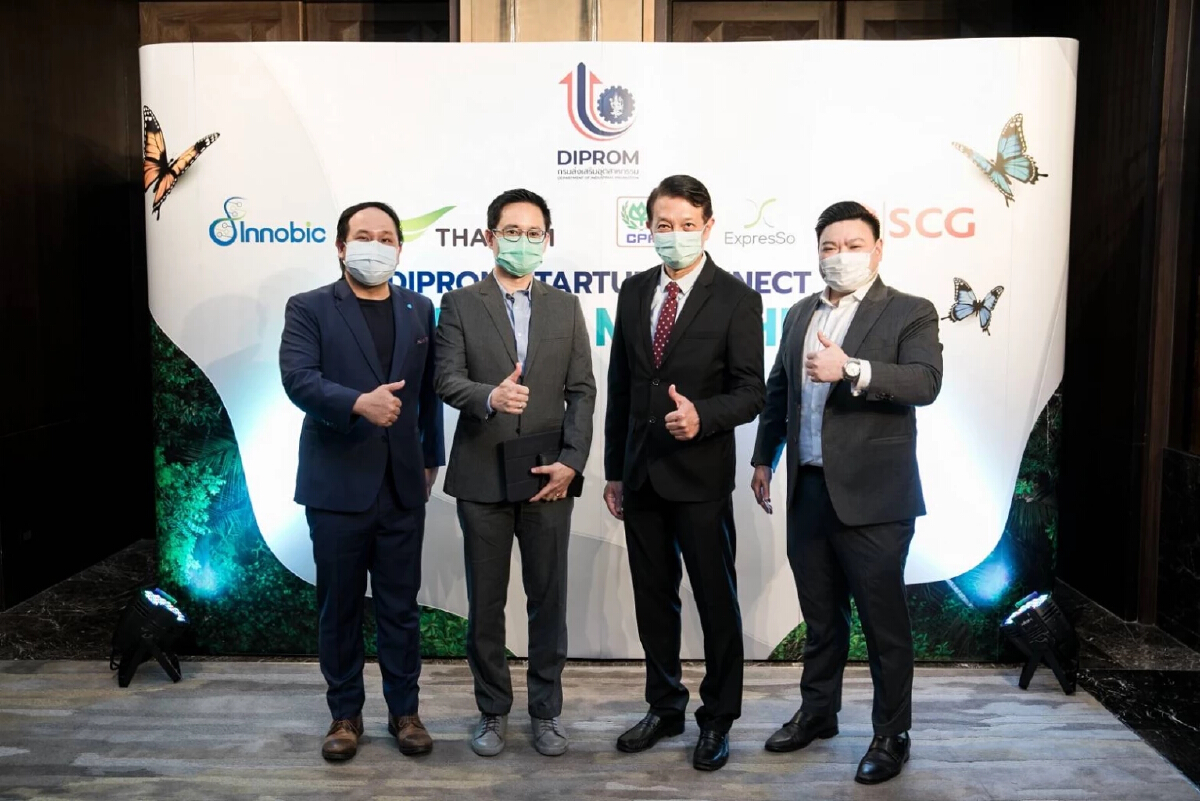 กรมส่งเสริมอุตสาหกรรม - CPF หนุน "ดีพร้อมสตาร์ทอัพ คอนเน็ค" ขับเคลื่อน BCG