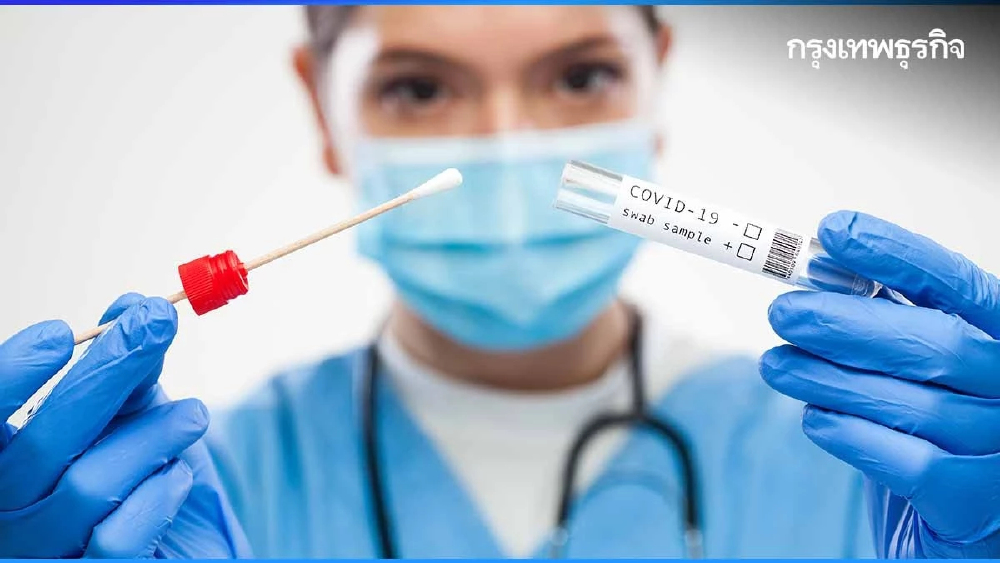 .อัปเดต จุดตรวจ “RT-PCR” ฟรีในกรุงเทพฯ มีที่ไหนบ้าง? (มีนาคม 65).