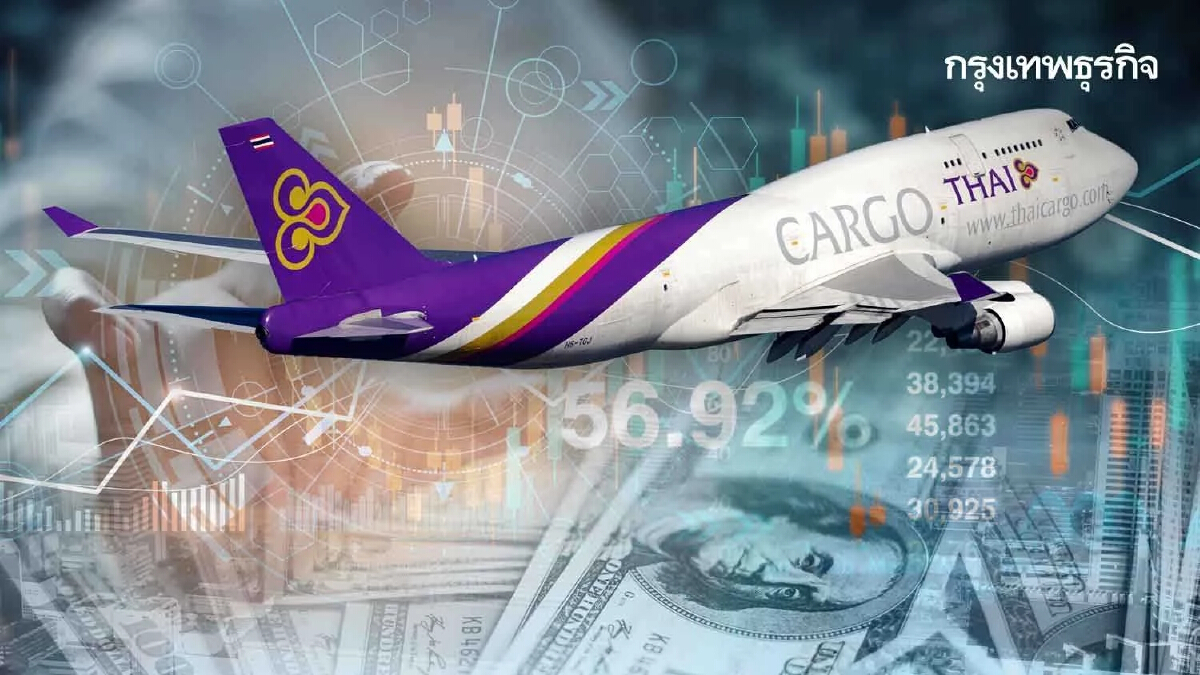 9 ประเด็นฟื้นฟู ‘การบินไทย’ เรื่องอะไรที่ ครม.ติดตามความคืบหน้า
