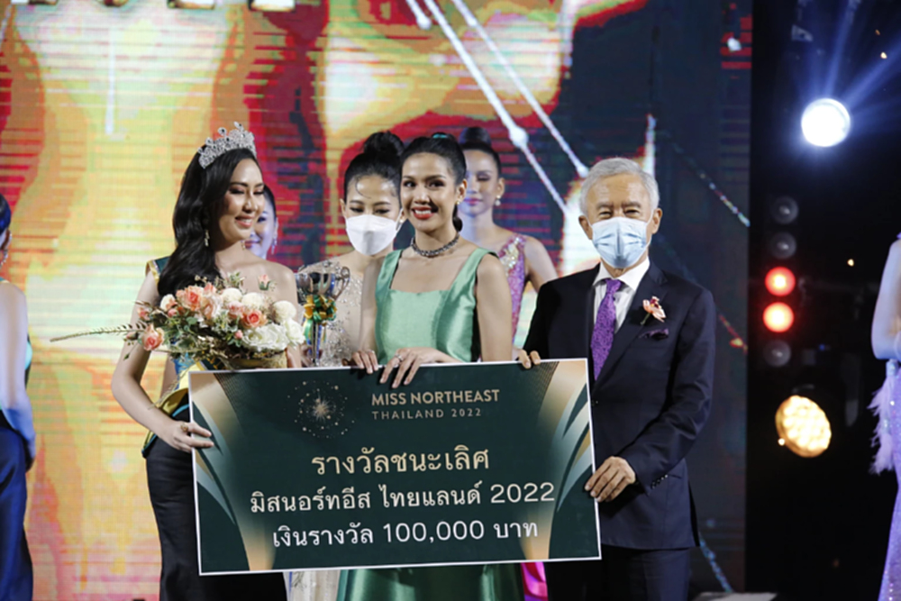 "สุวัจน์" เปิดงานประกวด "มิสนอร์ทอีส ไทยแลนด์ 2022" ส่งเสริมท่องเที่ยวอีสาน