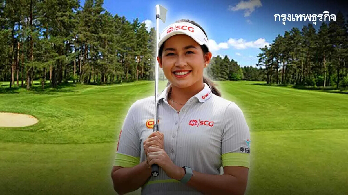 นายกฯ ร่วมยินดี “โปรจีน” อาฒยา ฐิติกุล คว้าแชมป์ LPGA Tour รายการ JTBC Classic