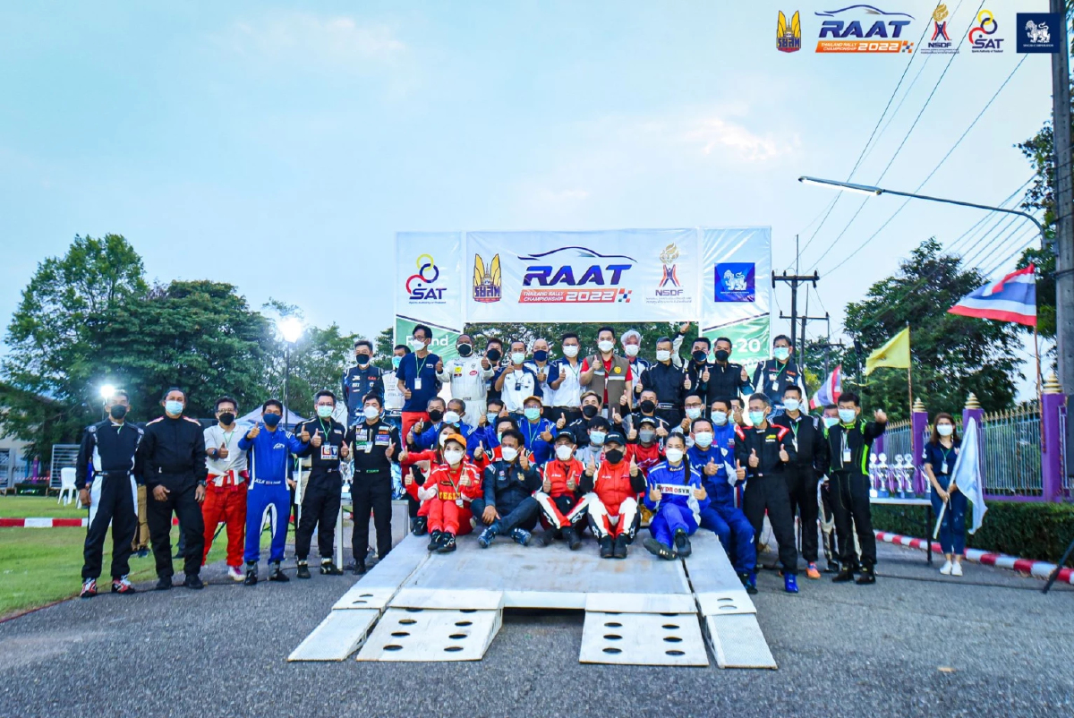ร.ย.ส.ท.ตอกย้ำความสำเร็จประเดิมแรลลี่สนามแรกปี2022 สุดคึก