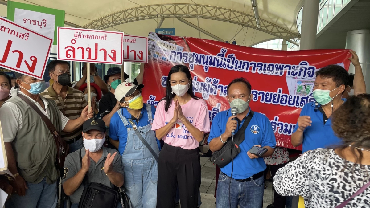 "ไทยสร้างไทย" จี้ "กองสลาก" สร้างมาตรฐาน ขจัดอุปสรรค ให้ ผู้ค้าฯ
