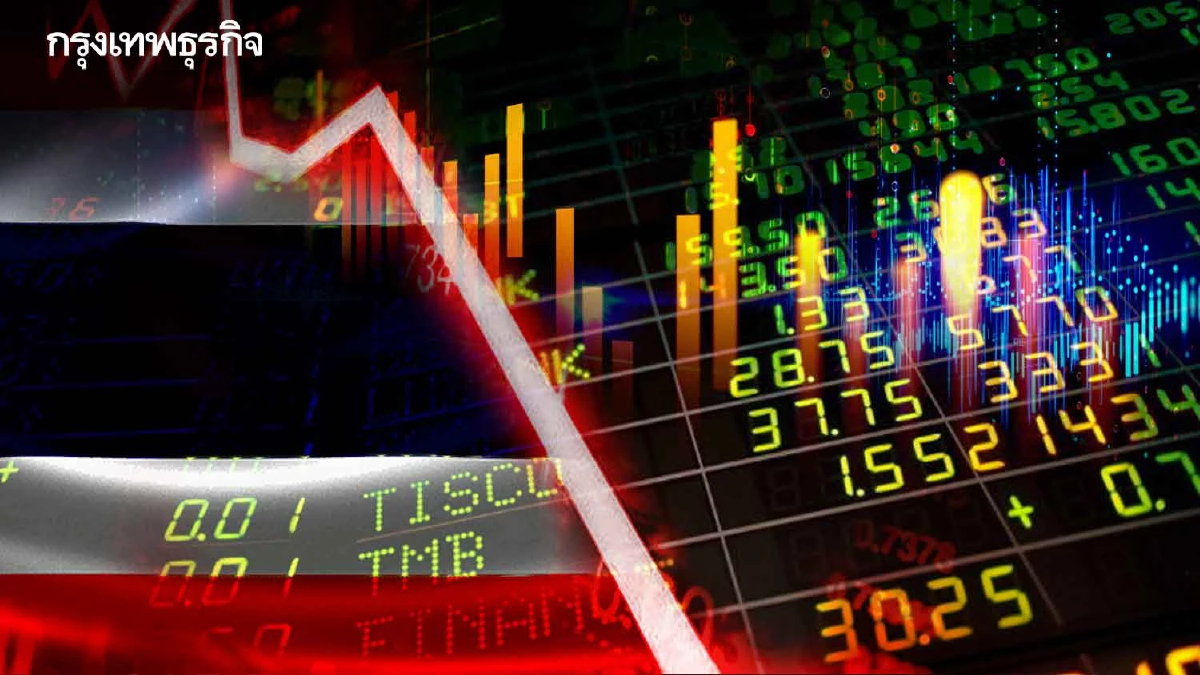 โบรกคาด "หุ้นไทย" อ่อนตัว 1,665-1,670 จุด เฟดเร่งขึ้นดอกเบี้ย