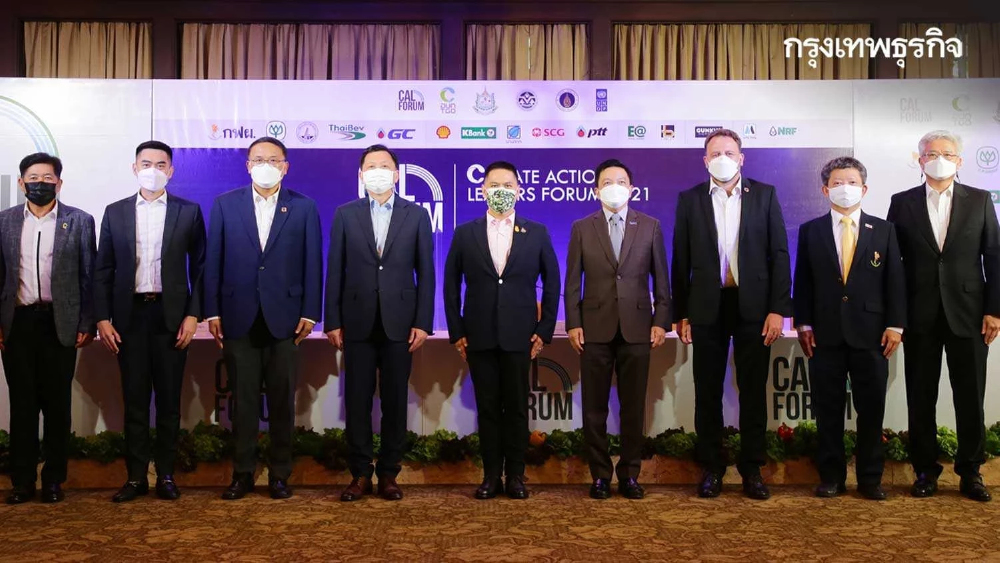 แถลงความสำเร็จ เวทีผู้นำภาครัฐ-เอกชน Climate Action Leaders Forum รุ่น 1