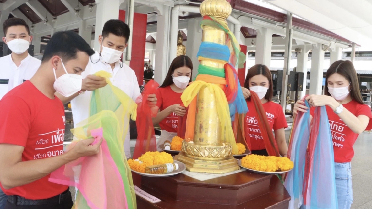 "ปรีชาพล" นำว่าที่ผู้สมัคร "ส.ก.เพื่อไทย" ไหว้ศาลหลักเมือง ก่อนสมัครชิงชัย