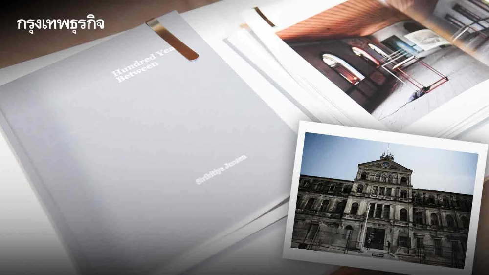 Hundred Years Between หนังสือที่ระลึก 150 ปี “ไทย - นอร์เวย์”