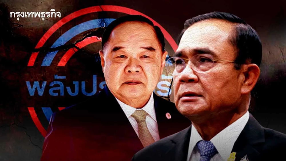 "พลังประชารัฐ" เละ! "ประยุทธ์" กับ "ประวิตร" แย่งชิงขุมกำลัง