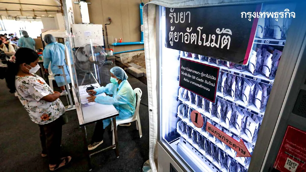 รักษาโควิด19แบบผู้ป่วยนอก อาการ-ขั้นตอนรับบริการ
