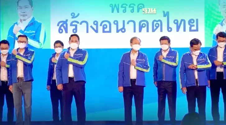 อย่ากะพริบตา เม.ย.นี้ “สร้างอนาคตไทย” ขยับตัวทางการเมืองครั้งใหญ่