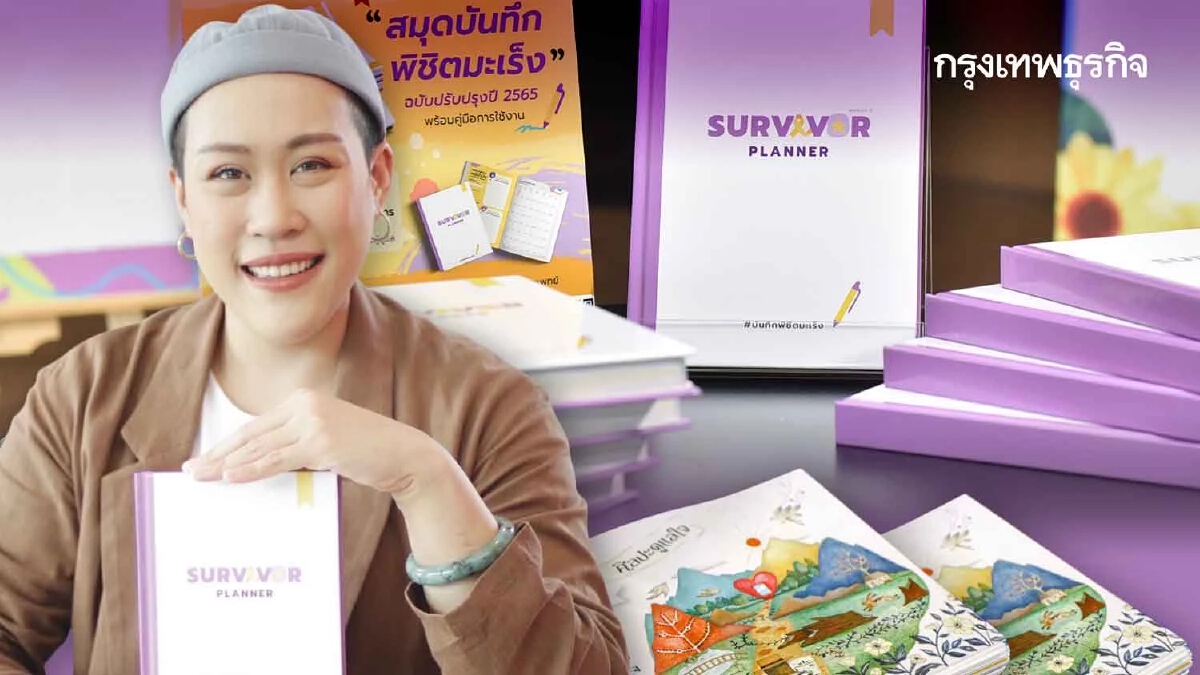 ไอรีล ไตรสารศรี หัวใจผู้ป่วย "มะเร็ง" ระยะ 4 ไม่หยุดสานต่องาน Art for Cancer