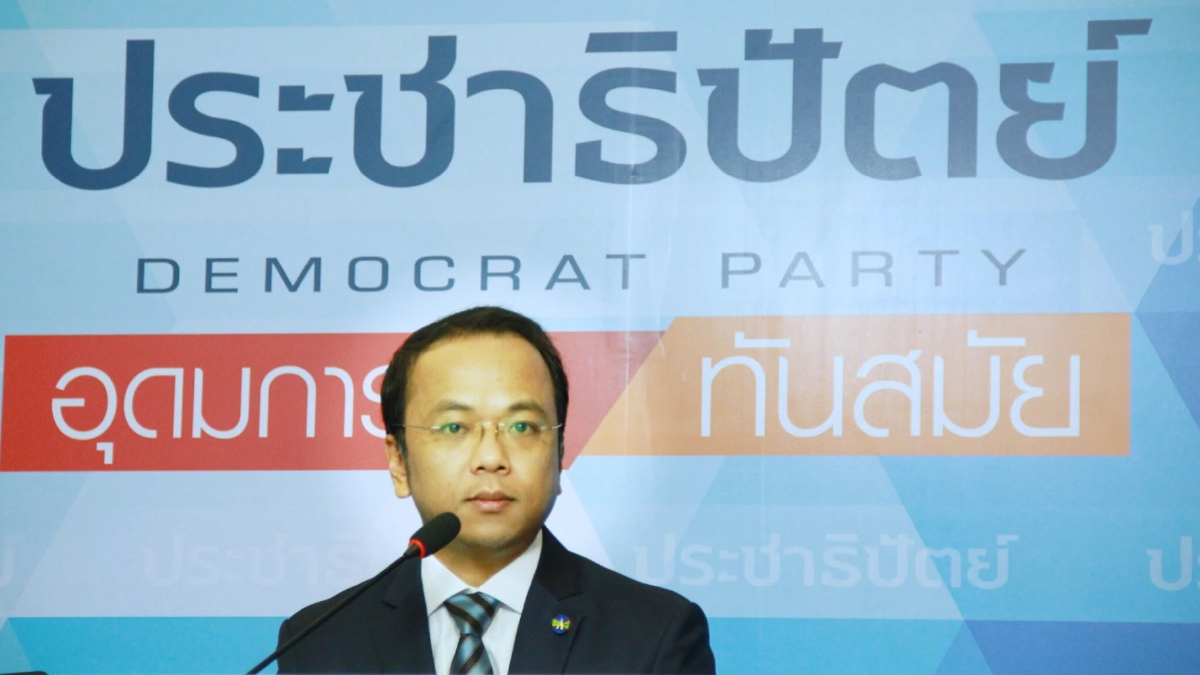 “ราเมศ” ขอบคุณกรรมาธิการ โหวต “สาธิต” คุมทีมร่างกฎหมายลูก