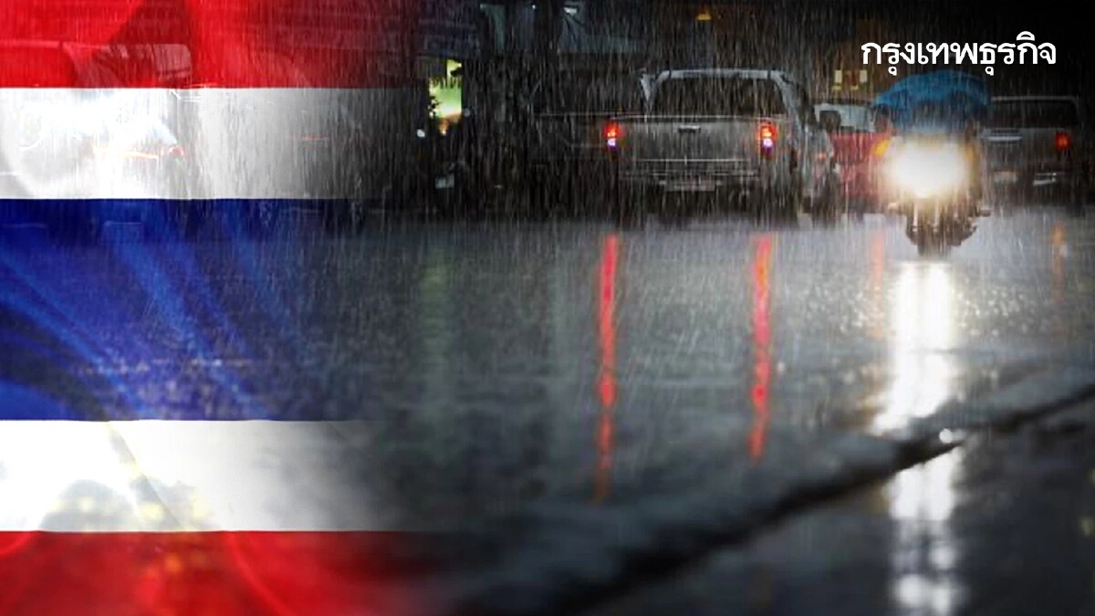 พยากรณ์อากาศ 7 วันข้างหน้า "ไทยตอนบน" มีอุณหภูมิสูงขึ้น กับฝนฟ้าคะนองลมกระโชกแรงบางแห่ง