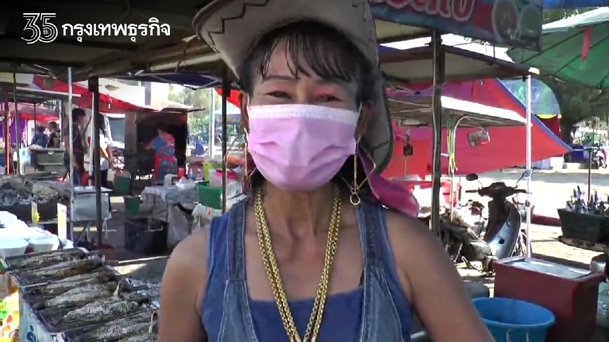 ส่อง ทองคำ แม่ค้าปลาเผา โคราช ประโคมใส่ทั้งตัวราคารวมๆแล้วครึ่งล้าน