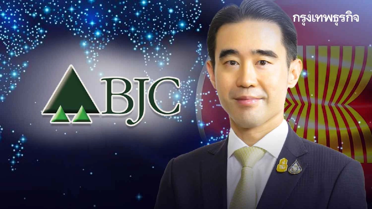 BJC บุกตลาดอาเซียน ดันยอดขาย 5 ปี แตะ 2.7 แสนล้าน