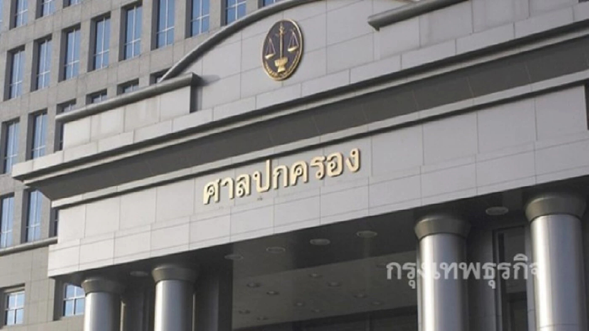 เปิด 3 ชื่อผ่านคัดเลือกนั่งตุลาการศาล ปค.สูงสุด-อดีตเลขาฯ ป.ป.ช.แห้ว