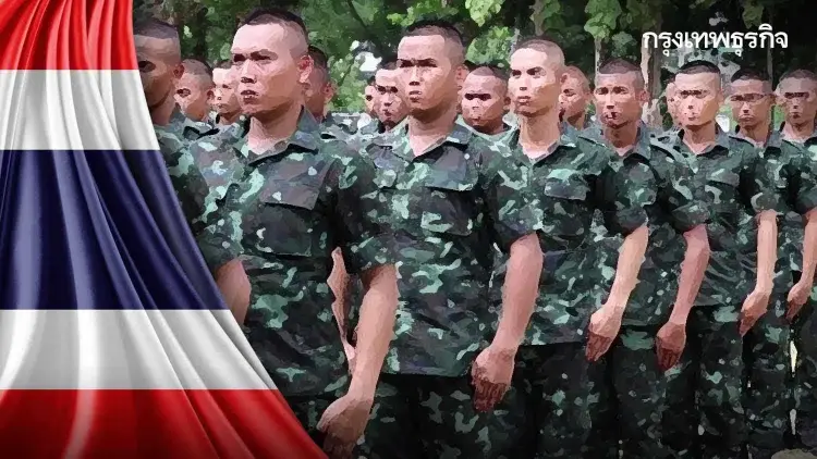 อัปเดต "เกณฑ์ทหาร 2565" ขั้นตอน-จำนวนที่ต้องการ ช่วง 1-20 เม.ย.นี้ อัปเดต "เกณฑ์ทหาร 2565" ขั้นตอน-จำนวนที่ต้องการ ช่วง 1-20 เม.ย.นี้