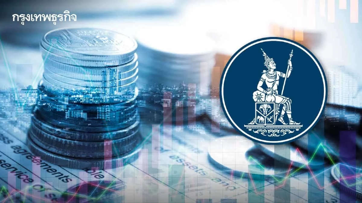 กนง. คงดอกเบี้ยนโยบาย 0.50% หนุนเศรษฐกิจฟื้นตัวต่อเนื่อง