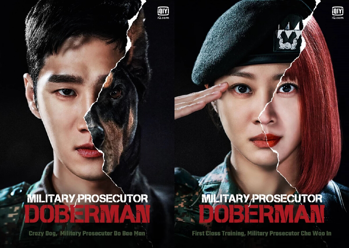 Military Prosecutor Doberman อัยการทหารกับการเปิดโปงเรื่องอื้อฉาวในกองทัพ