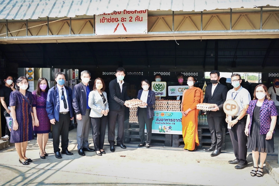 กระทรวงแรงงาน ร่วมกับ ซีพีเอฟ มอบไข่ไก่ แก่วัดพระบาทน้ำพุ จ.ลพบุรี