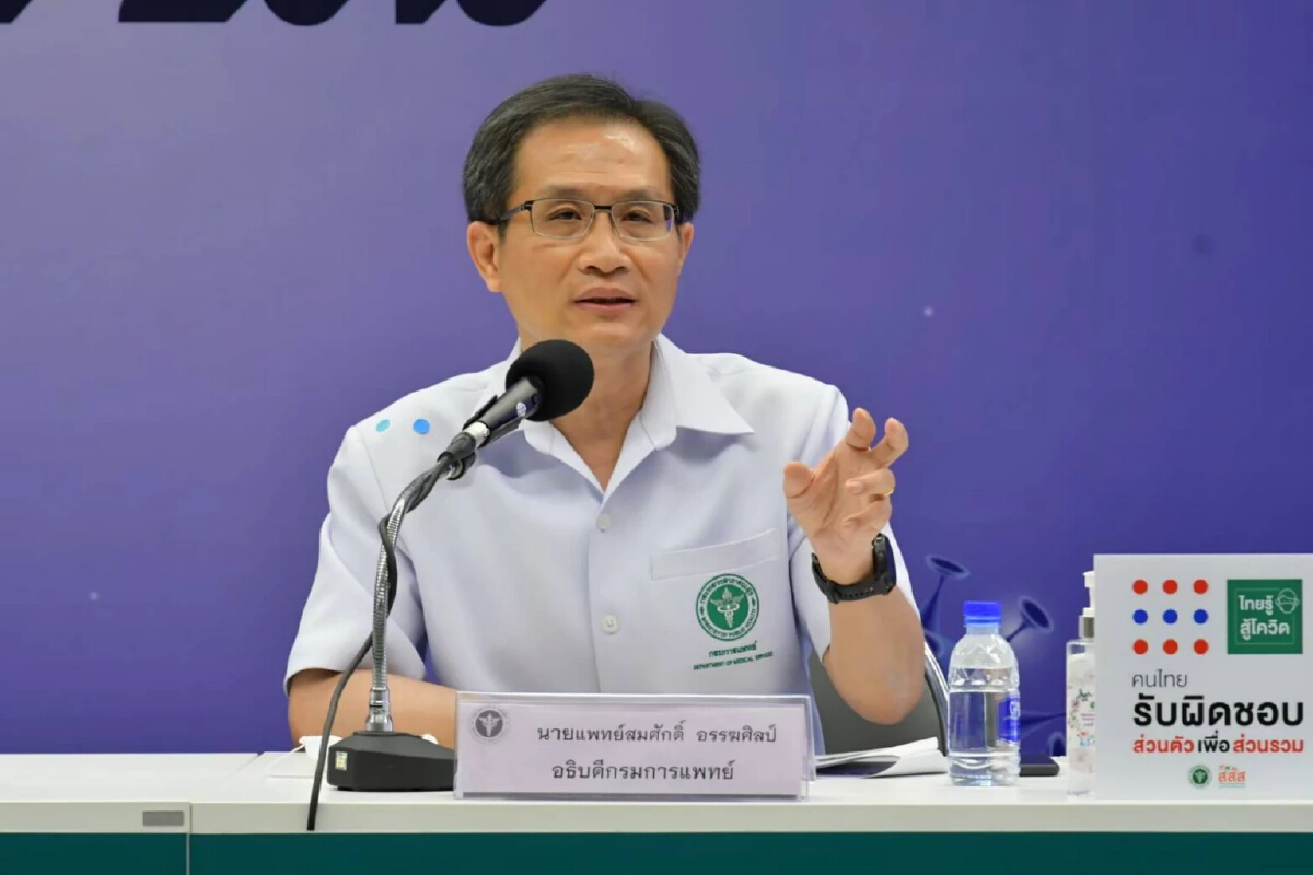 รู้ให้ทัน "ภาวะหัวใจล้มเหลว" กรมการแพทย์แนะปรับเปลี่ยนพฤติกรรมตนเอง