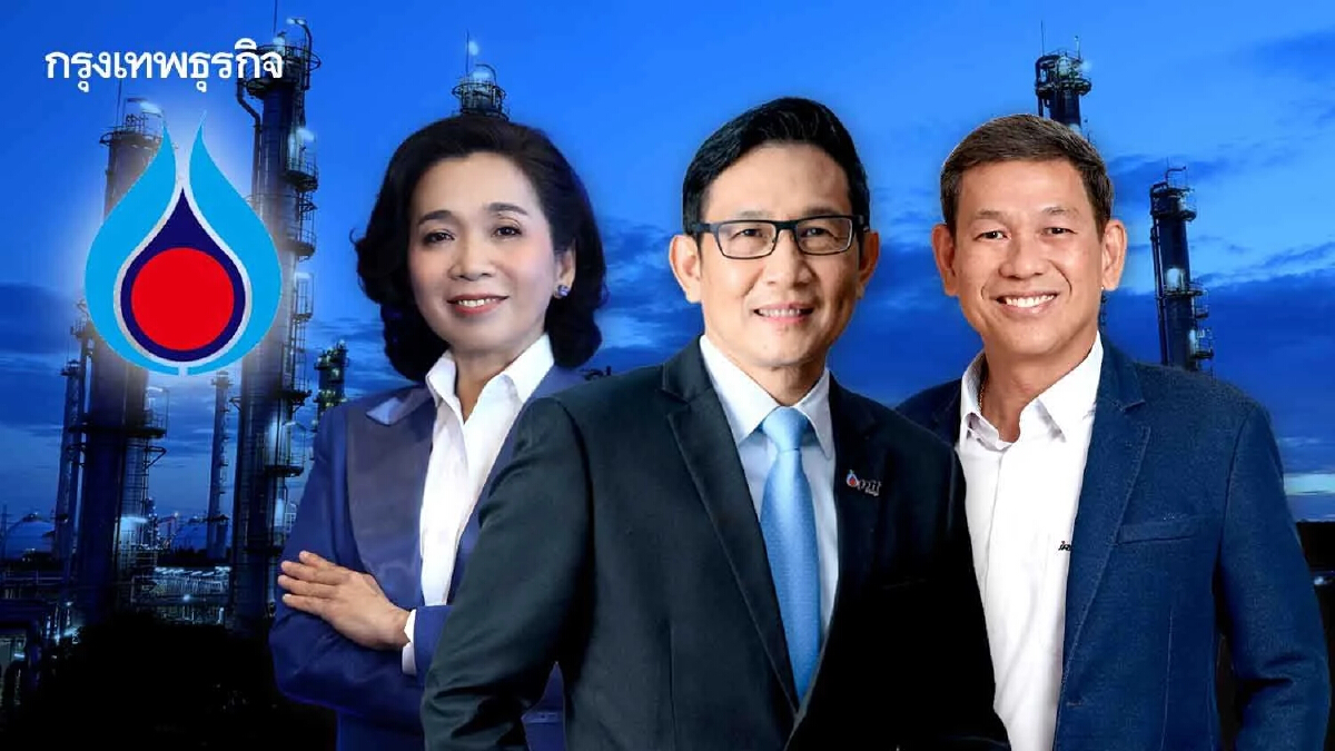 3 CEO กลุ่มปตท. มองทิศทางน้ำมัน บนภาวะสงคราม 'รัสเซีย-ยูเครน'