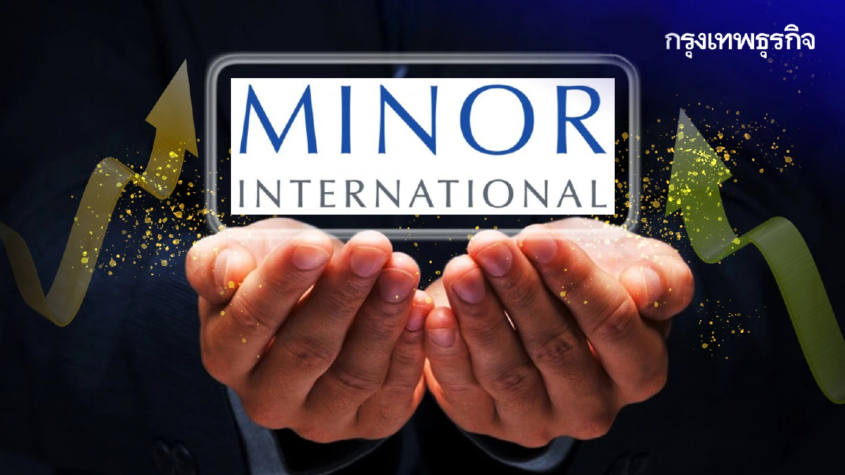 MINT ออกหุ้นกู้ 7 พันล้าน ขายรายย่อย - สถาบัน ดอกเบี้ย 3 - 3.6% ต่อปี