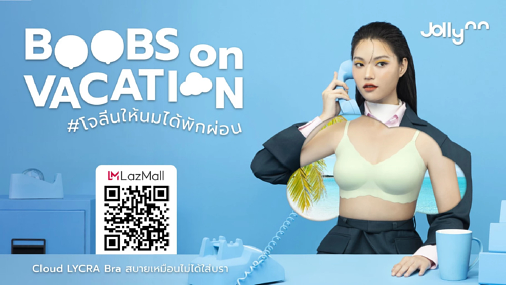 “โจลีน” แบรนด์ชุดชั้นในน้องใหม่ ปลุกตลาดด้วยแคมเปญใหม่ เอาใจสาวๆ รับซัมเมอร์