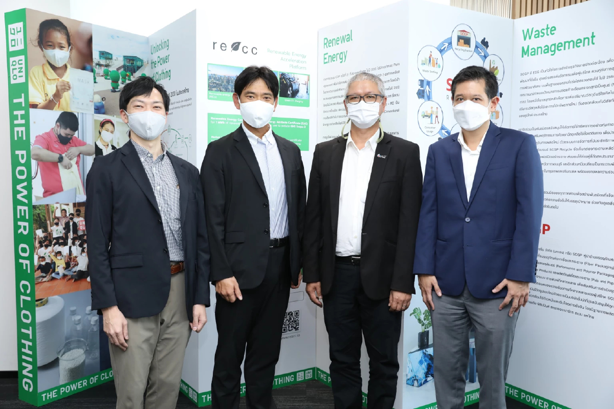 ปตท.-ยูนิโคล่ ชูนแพลตฟอร์มซื้อ-ขายใบรับรองการผลิตพลังงานหมุนเวียน