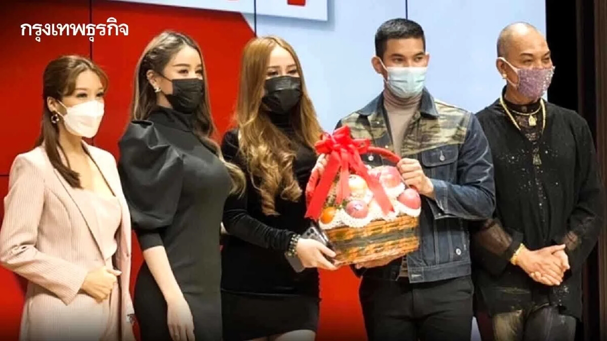 “นภนต์” หอบกระเช้าขอโทษ “อามมี่ แม็กซิม”