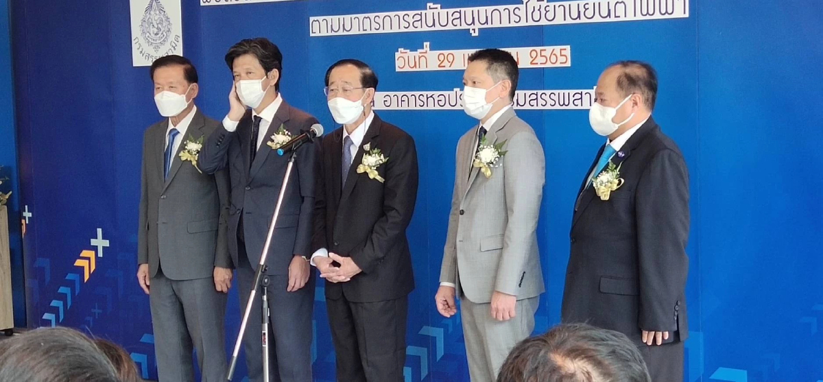 “อาคม” เผยรัฐบาลเตรียมออกมาตรการหนุนใช้รถอีวีในประเทศเพิ่มเติม