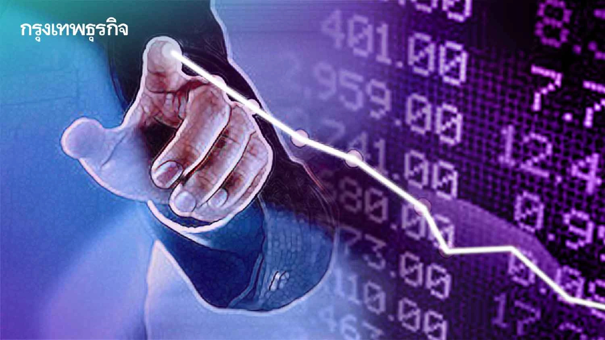 โบรกชี้ ‘ตลาดหุ้นก่อนสงกรานต์’ ซึม มองแนวรับ 1,660จุด