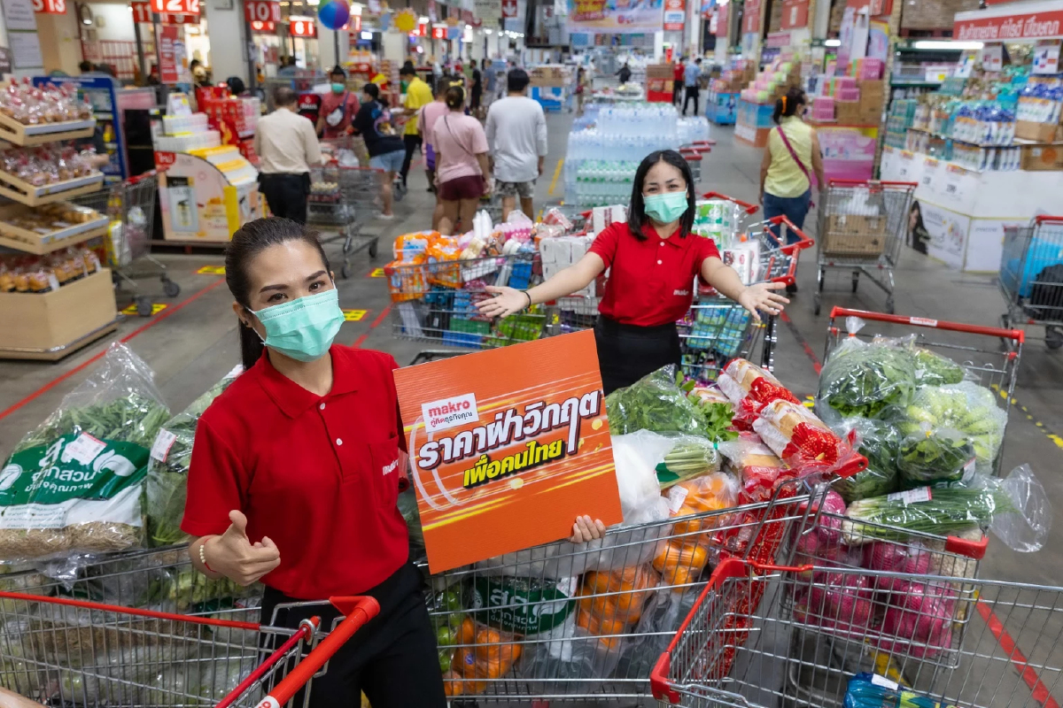 แม็คโคร ยืนหนึ่งเรื่องราคา ผุดแคมเปญ "ราคาฝ่าวิกฤติ เพื่อคนไทย"