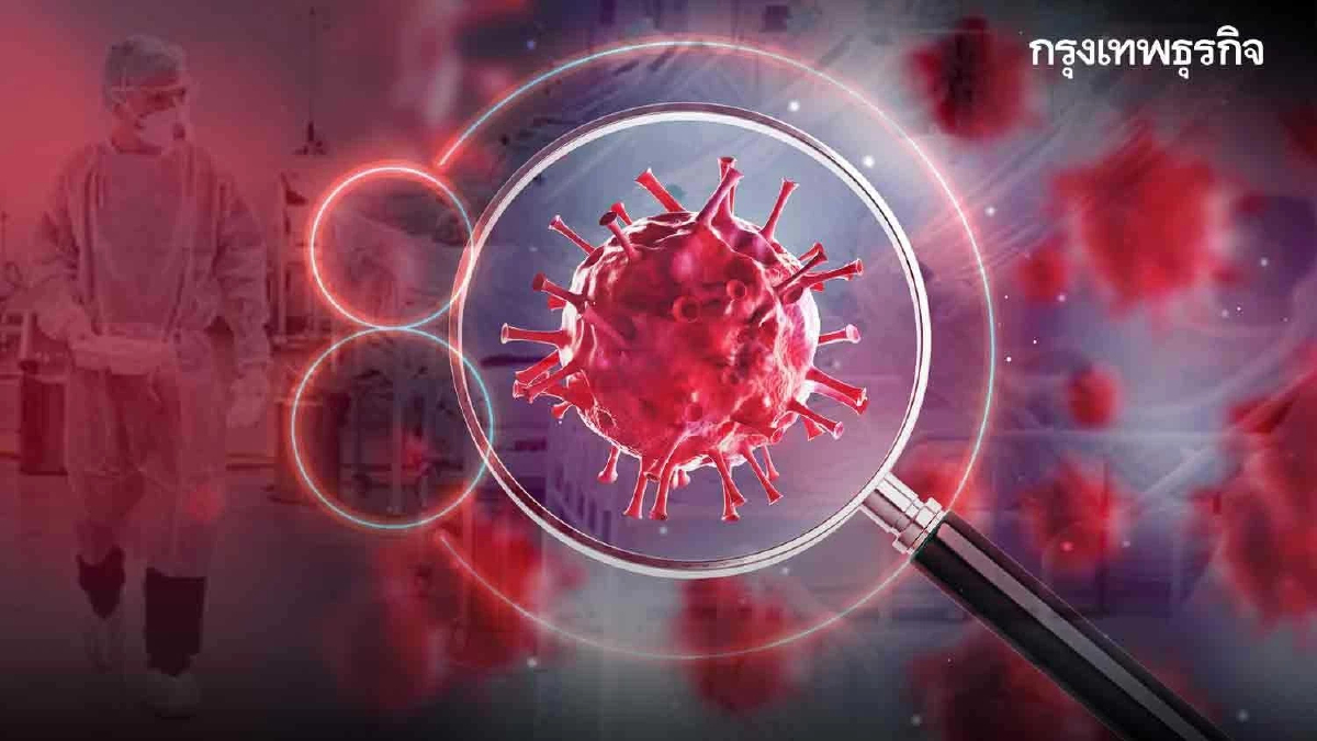 ไทย อันดับ 8 "ติดเชื้อโควิด-19" สะสมสูงสุด ย้อนหลัง 7 วัน