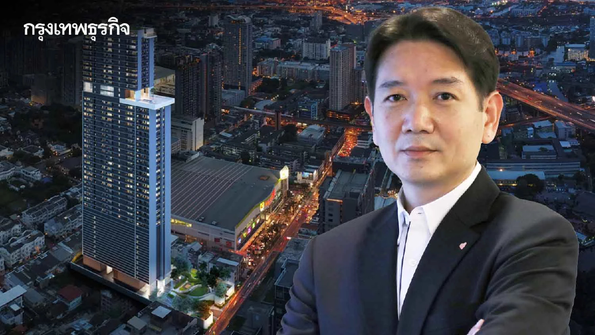 พีระพงศ์ จรูญเอกระบุคอนโดปี2565ปีแห่งการฟื้นฟู