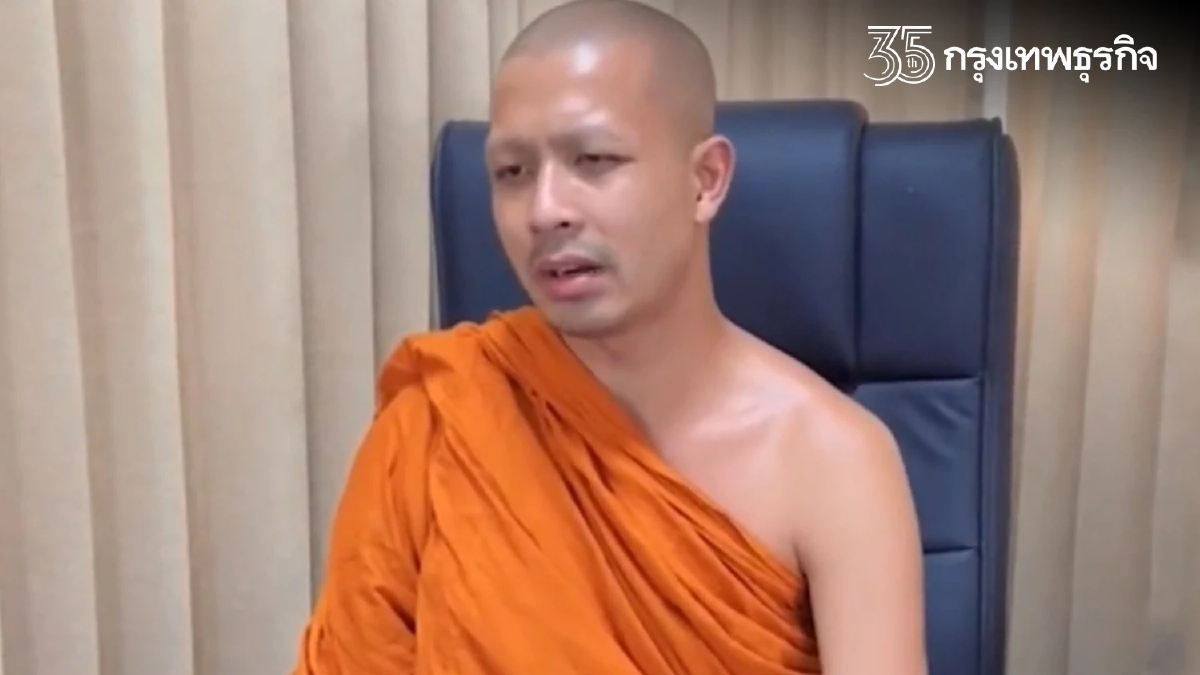 "หลวงพี่กาโตะ" ตอบปมคลิปเสียง-แชท พระนักเทศน์แอบสัมพันธ์สาวบนรถ (คลิป)